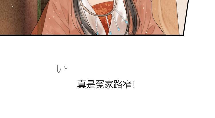 第8话 作天作地论琴会16