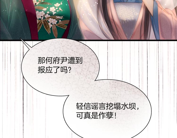 第45话 我们回来了~59