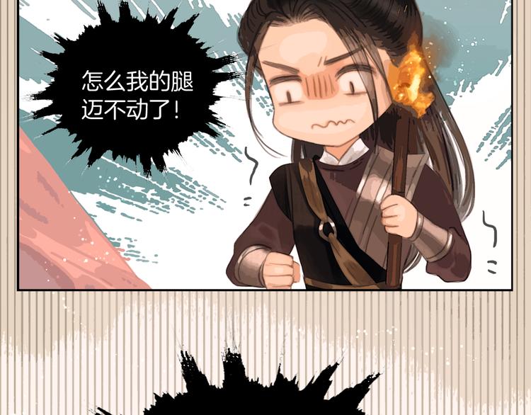 第48话 我等你一辈子41