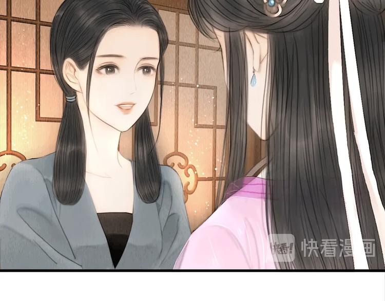 第12话 夫妻双双把家还53