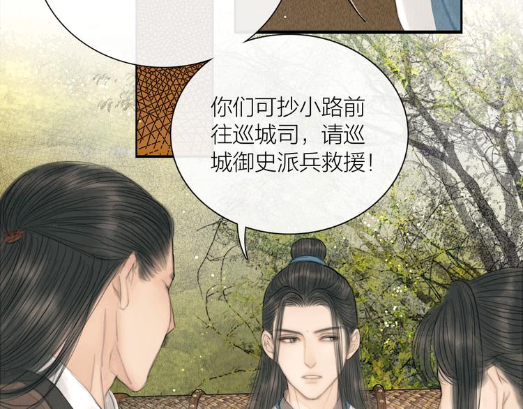 第25话 一起抓王八（下）33