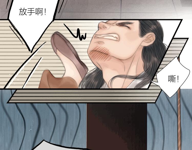 第27话 捡到个美相公15