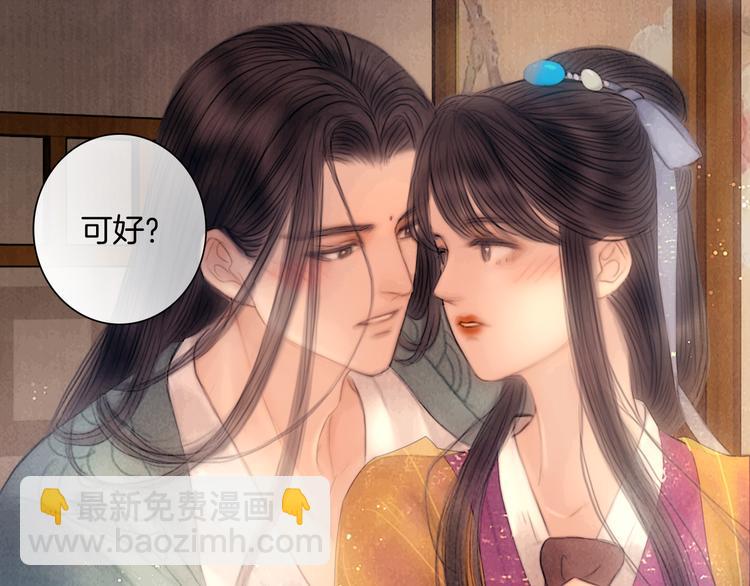 第46话 娘子为上37