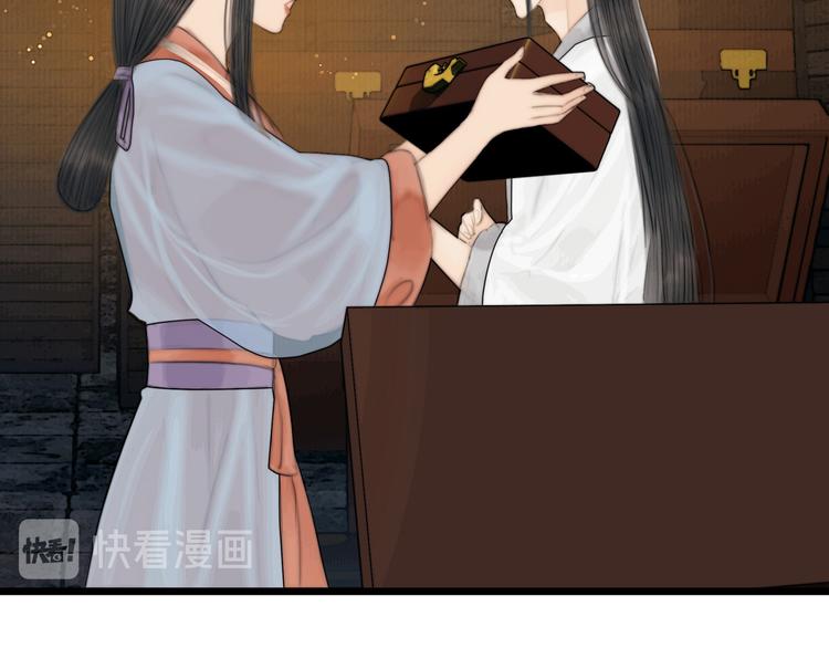 第36话 我就咬你7