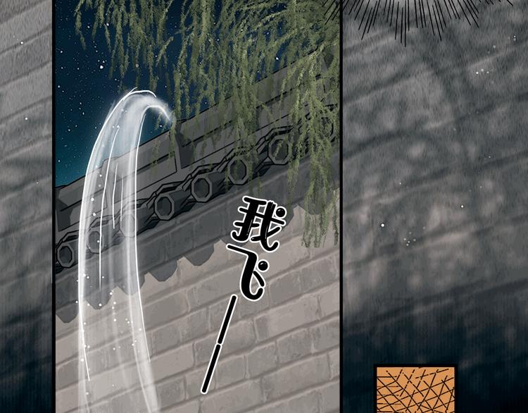 第27话 捡到个美相公29