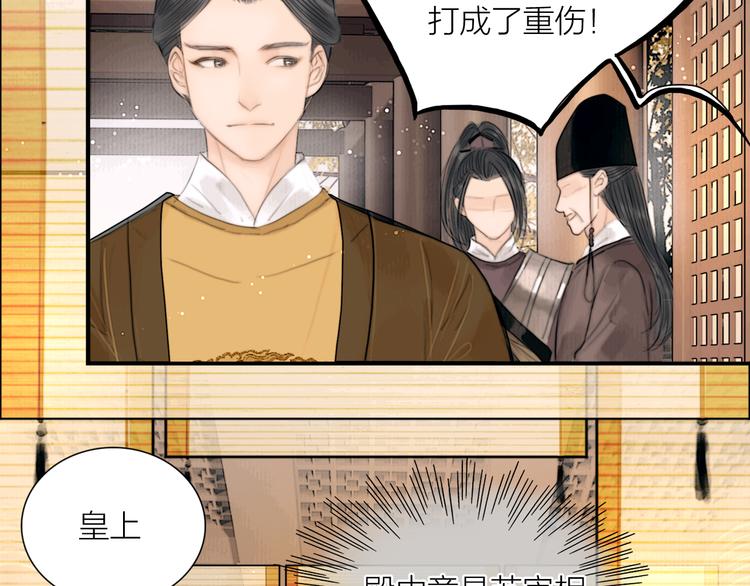第37话 女侠的武举路77