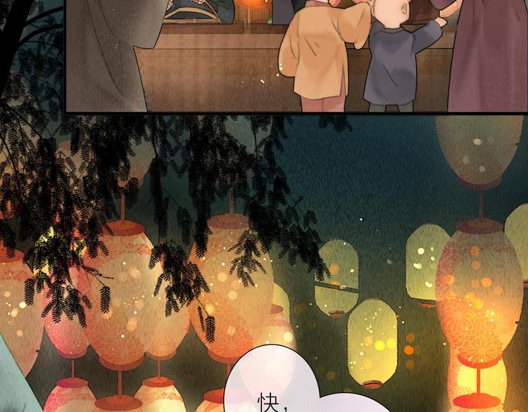 第15话 诗词会一举夺魁13