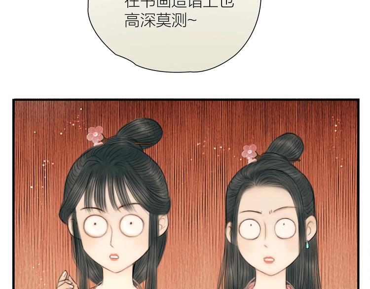 第14话 她是个文盲47
