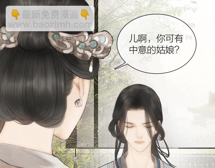 第1话 大才女来了61