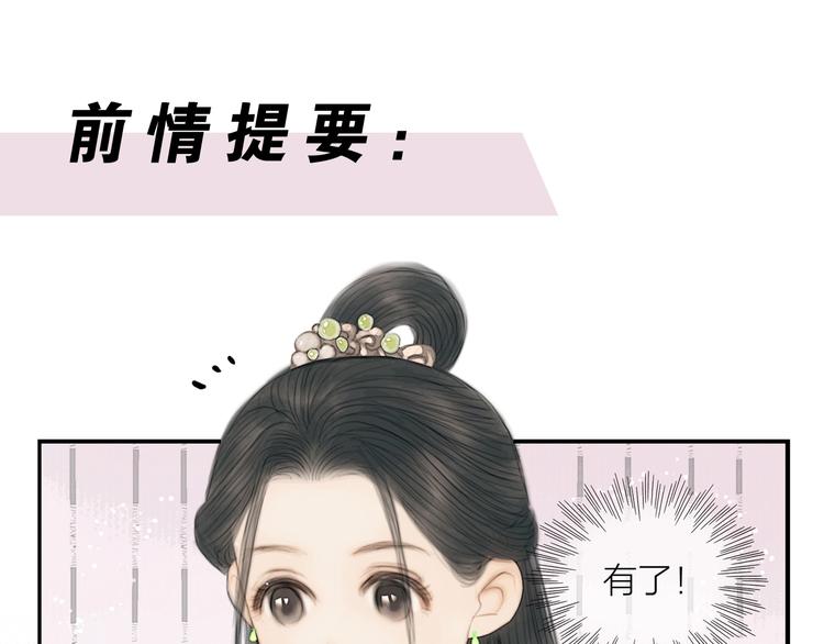 第22话 爱上天仙妹妹0