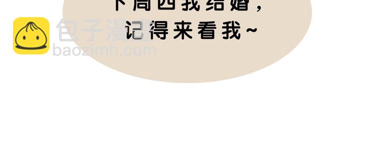 番外 新巡城御史97