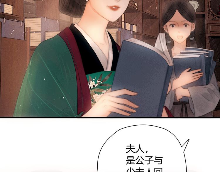 第45话 我们回来了~42