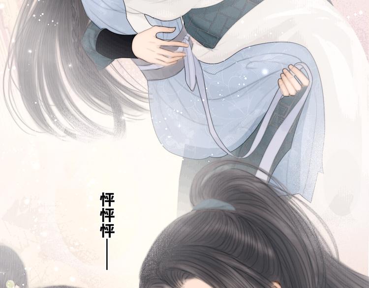 第38话 顺便闯荡江湖52