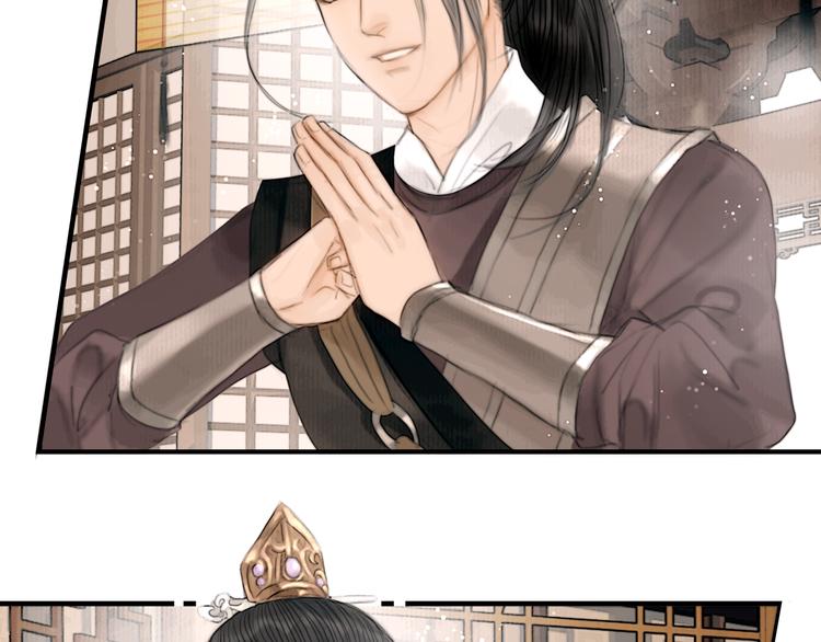 第37话 女侠的武举路45