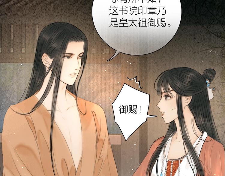 第10话 大才女会武功！35