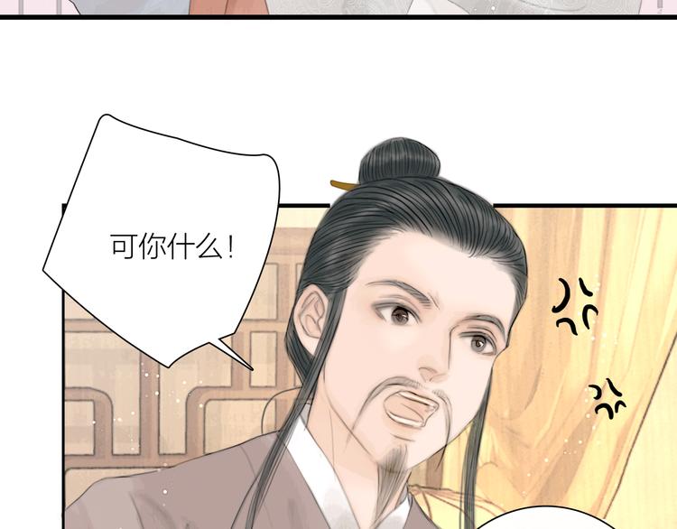 第38话 顺便闯荡江湖36