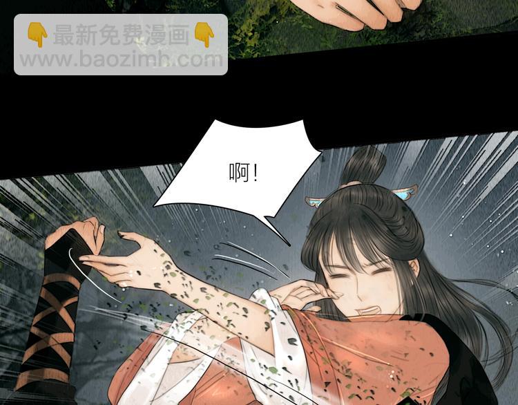 第10话 大才女会武功！20