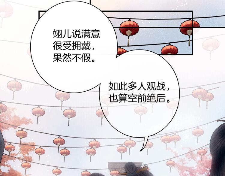 第49话 武状元11