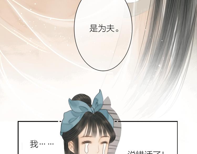 第19话 突生变故8