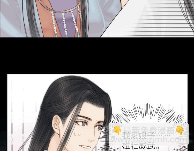 第35话 书院未解之谜53