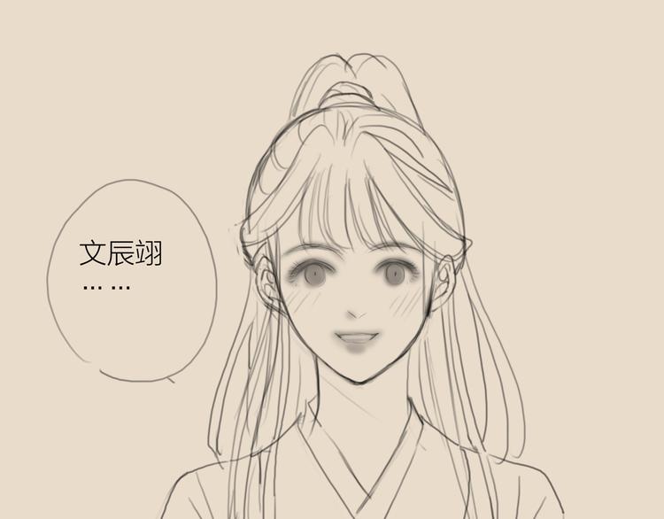 第41话 约好的劫狱95