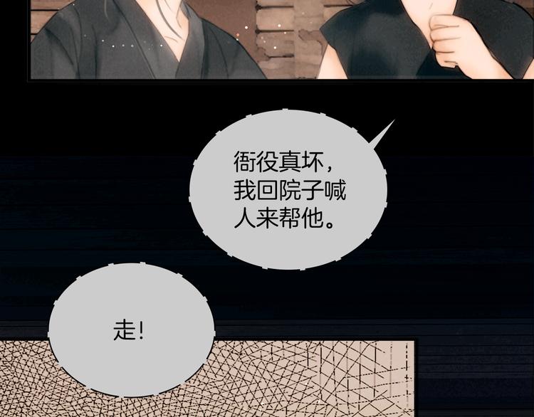 第42话 我与你同在37