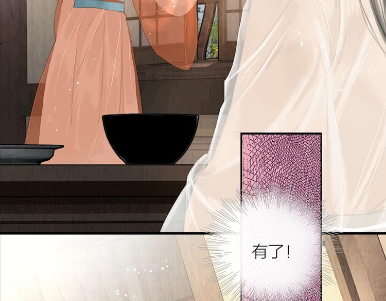 第18话 娘子驯夫有方30
