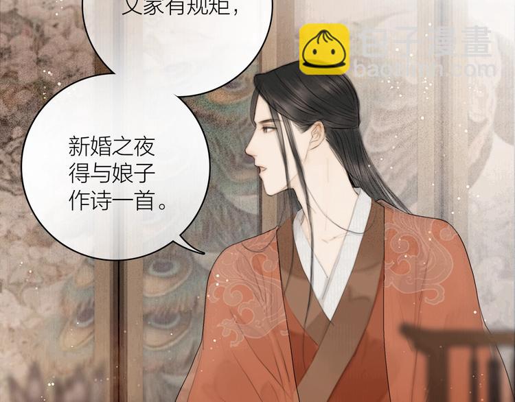 第3话 各种鸡飞狗跳47