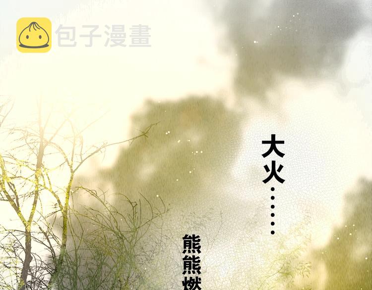 第20话 爱妻如命9