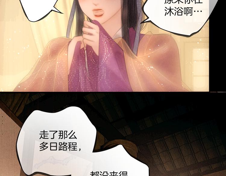 第45话 我们回来了~101