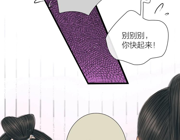 第16话 天下第一才女78