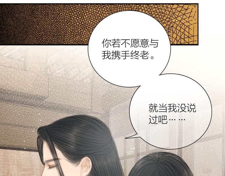 第29话 与你携手终老35