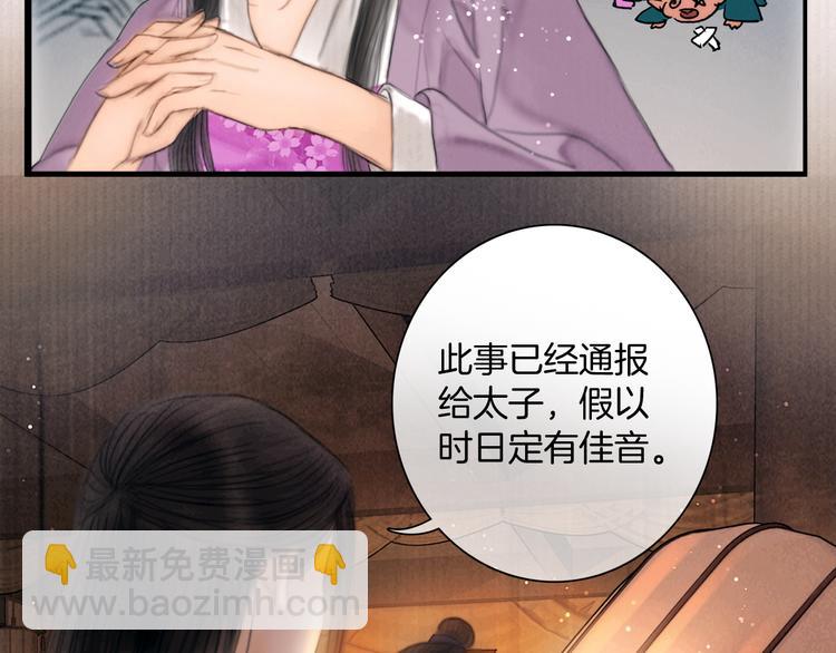 第45话 我们回来了~61