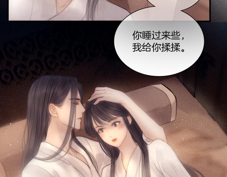 第46话 娘子为上59