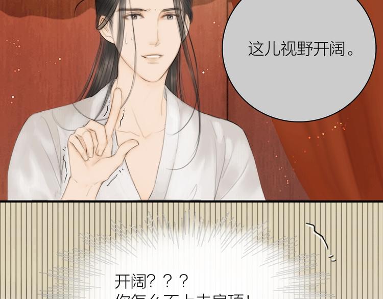 第4话 原来这么猛47