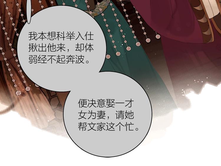 第4话 原来这么猛14