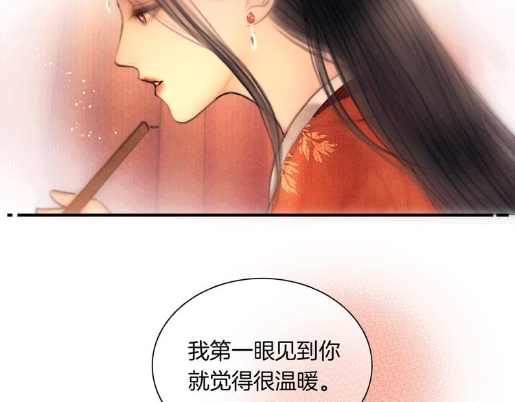 番外 我的良人53