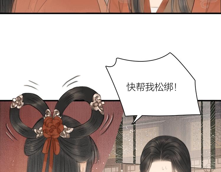 第3话 各种鸡飞狗跳40