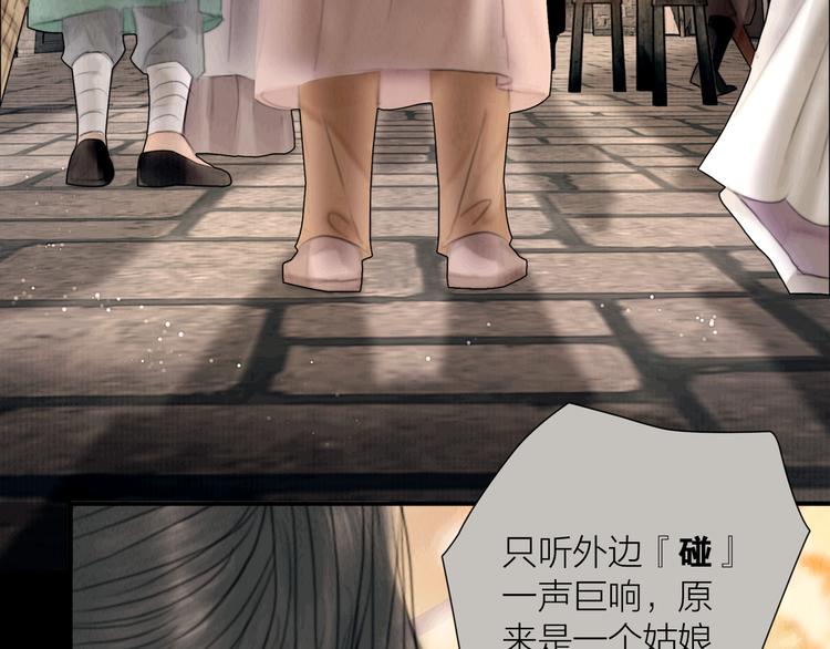 第27话 捡到个美相公34