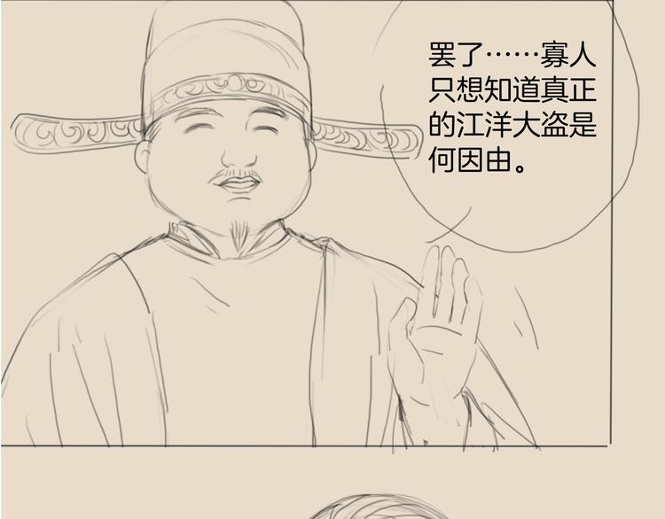 第46话 娘子为上104