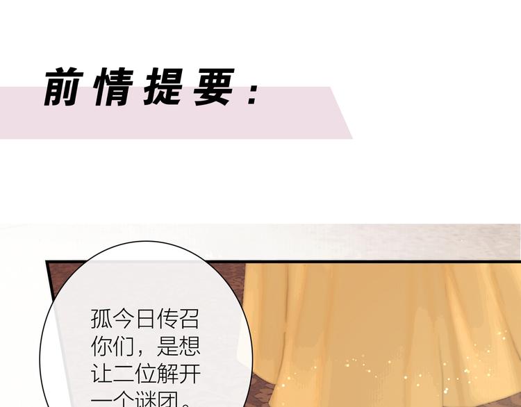 第32话 千古第一奇观0