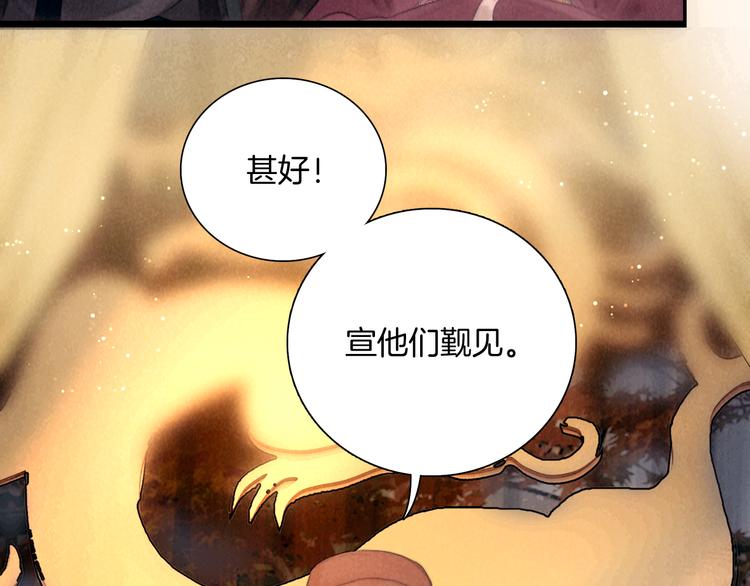 第46话 娘子为上91