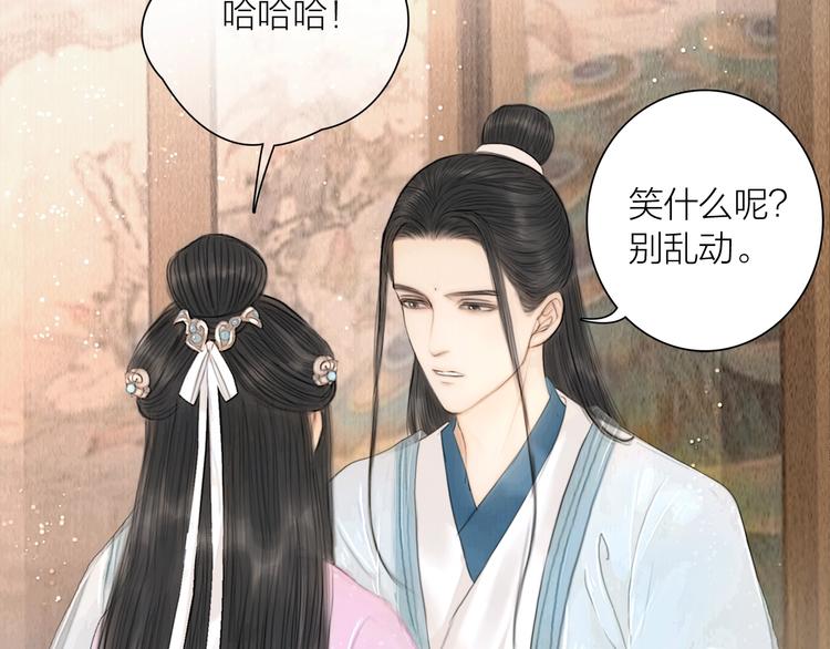 第12话 夫妻双双把家还60