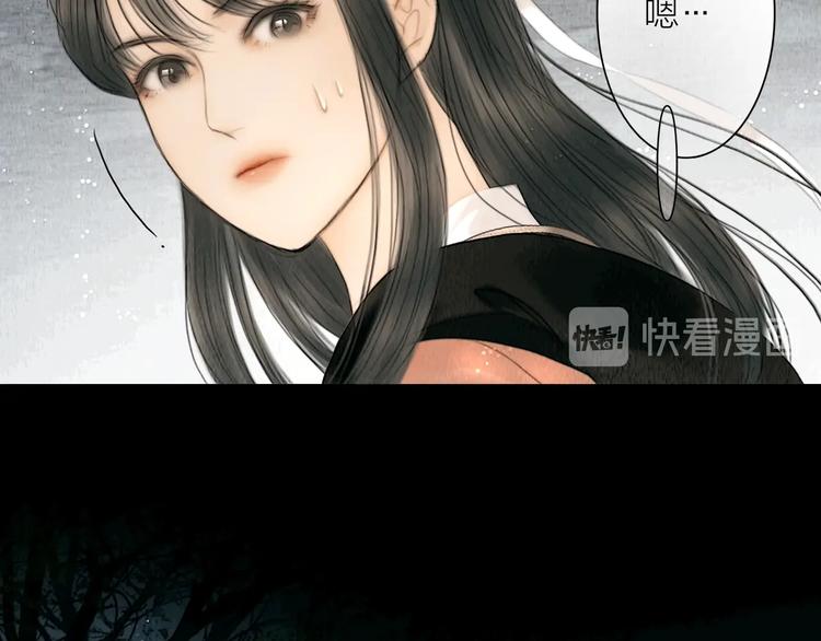 第10话 大才女会武功！26