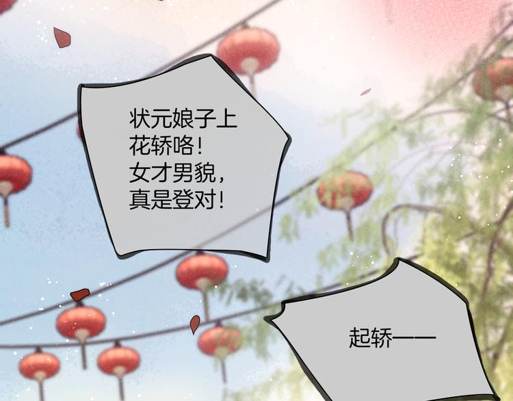 完结篇 包君满意39