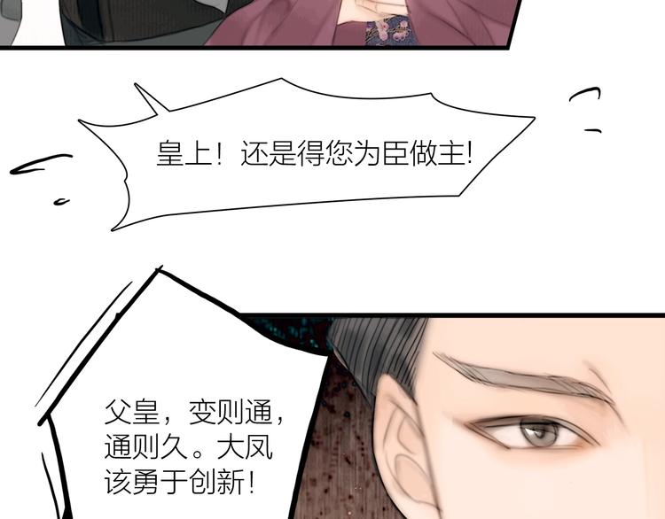 第37话 女侠的武举路93