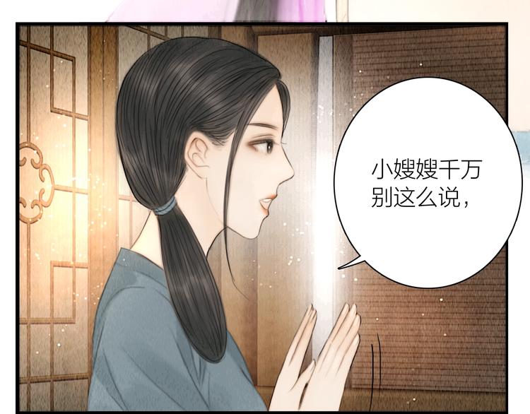 第12话 夫妻双双把家还48