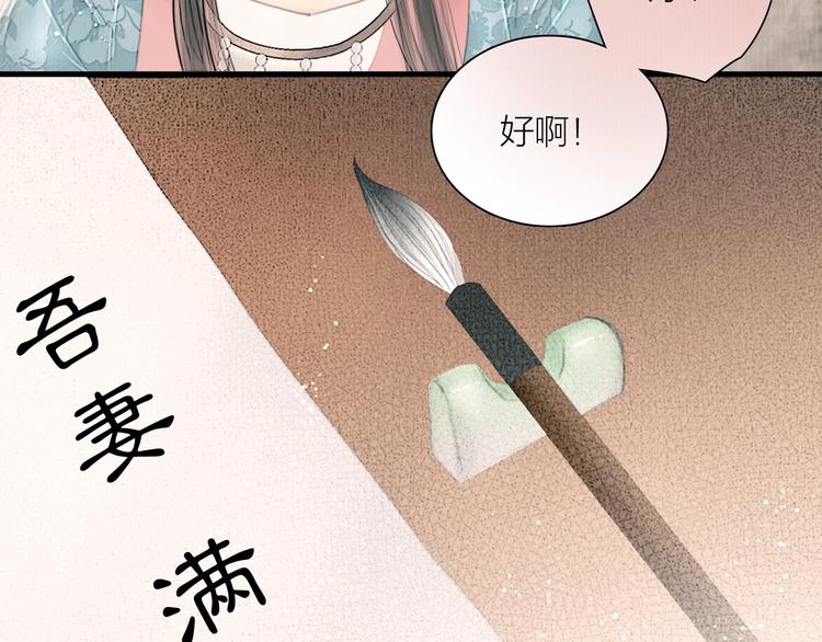 第14话 她是个文盲78