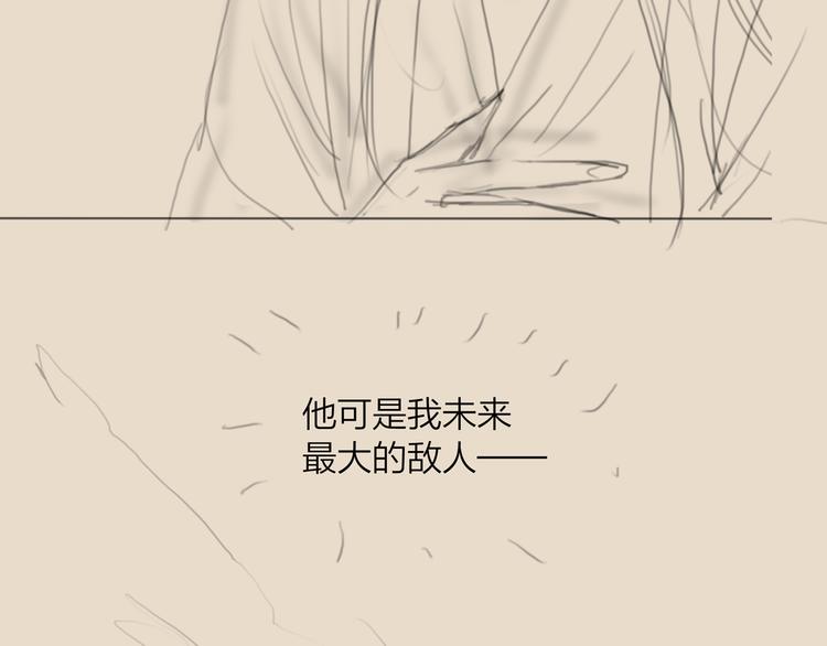 第43话 锦盒中的秘密115