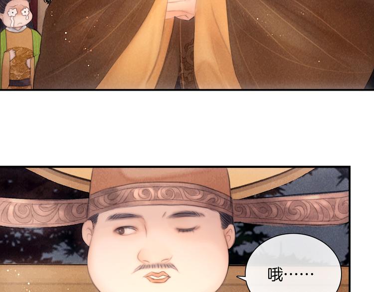 第47话 众望所归~5